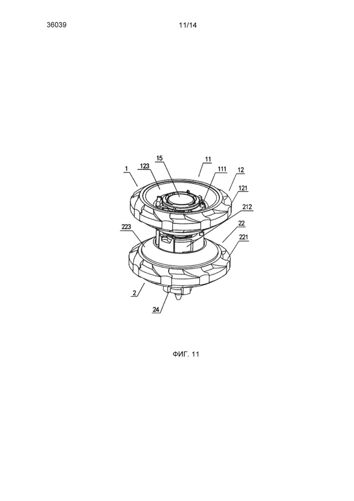Составной волчок с возможностью свободной сборки (патент 2647793)