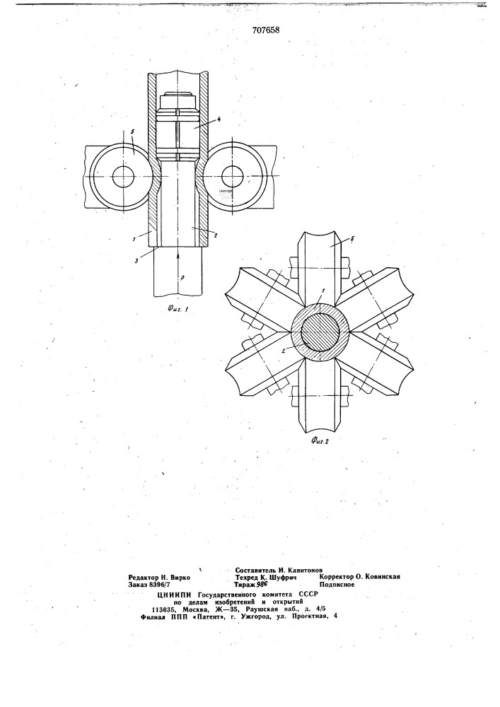 Способ обжима концов трубчатых деталей (патент 707658)