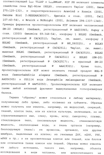 Регулирование содержания жира (патент 2397766)