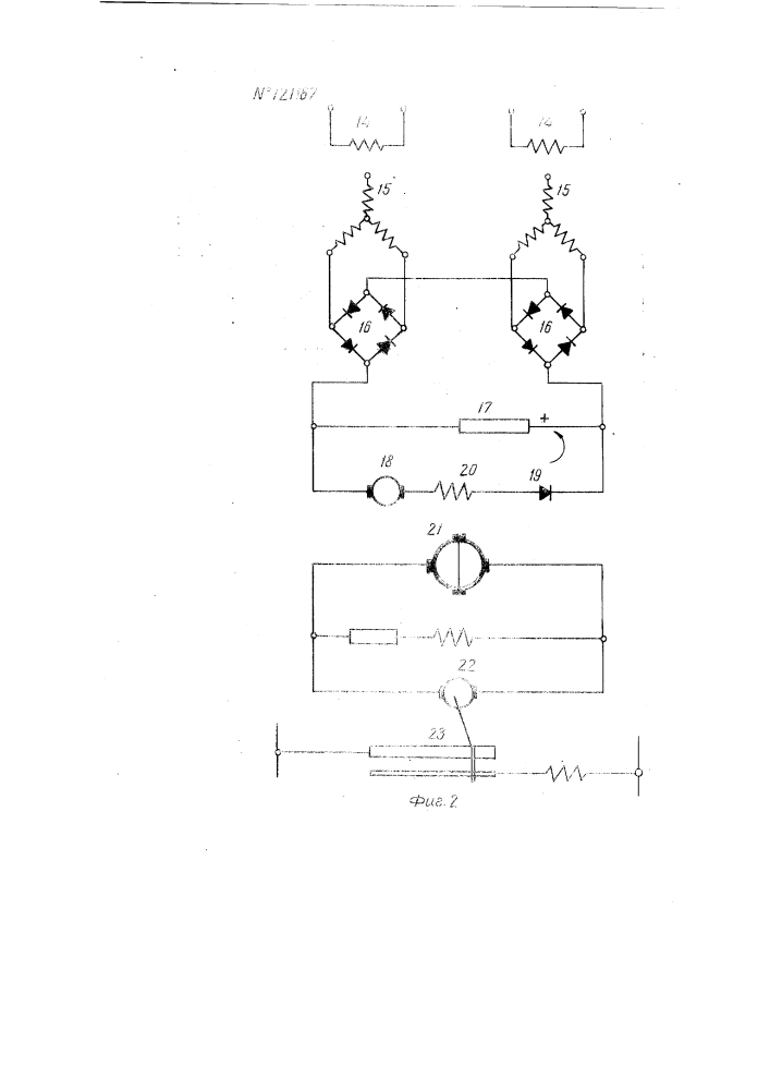Устройство для автоматического управления замедлением привода реверсивного стана холодной прокатки (патент 121167)
