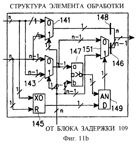 Компонентный декодер и способ декодирования в системе мобильной связи (патент 2247471)