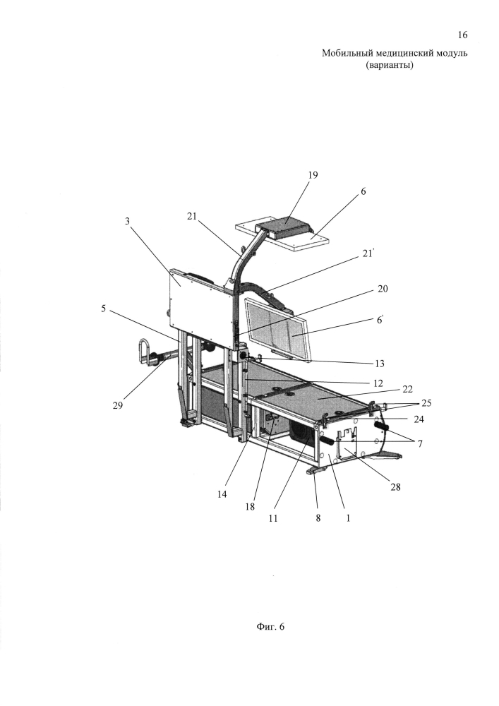 Мобильный медицинский модуль (варианты) (патент 2600701)