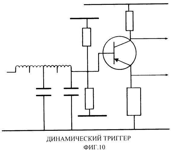 Самоорганизующаяся вычислительная система (патент 2473113)