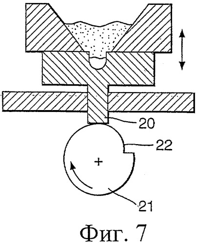 Способ и устройство для наполнения контейнера (патент 2333870)