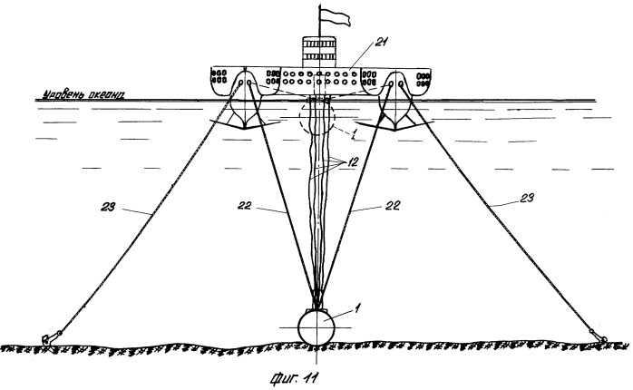 Способ подъема затонувших подводных лодок (патент 2249533)