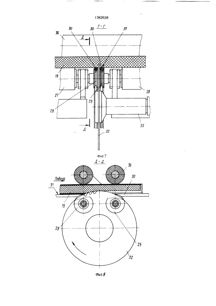 Станок для раскроя отделанных плит (патент 1382638)