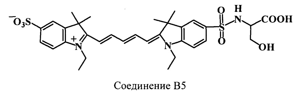 Дезоксиуридинтрифосфаты, связанные с цианиновыми красителями сульфамидоалкильными линкерами, для использования в пцр (патент 2667070)