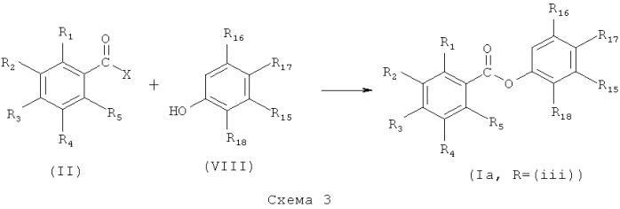 Сложноэфирные соединения бензойной кислоты, композиция (варианты) и способ получения композиции (варианты) (патент 2485936)