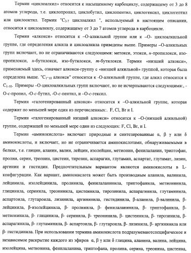 Нуклеозидфосфорамидаты в качестве противовирусных агентов (патент 2478104)
