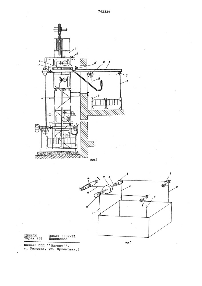 Строительный подъемник (патент 742329)