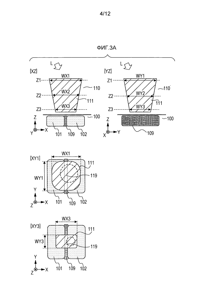 Устройство фотоэлектрического преобразования и система формирования изображений (патент 2607727)