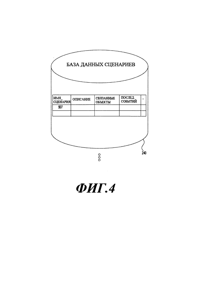 Способ обработки поискового запроса пользователя и сервер (патент 2608882)