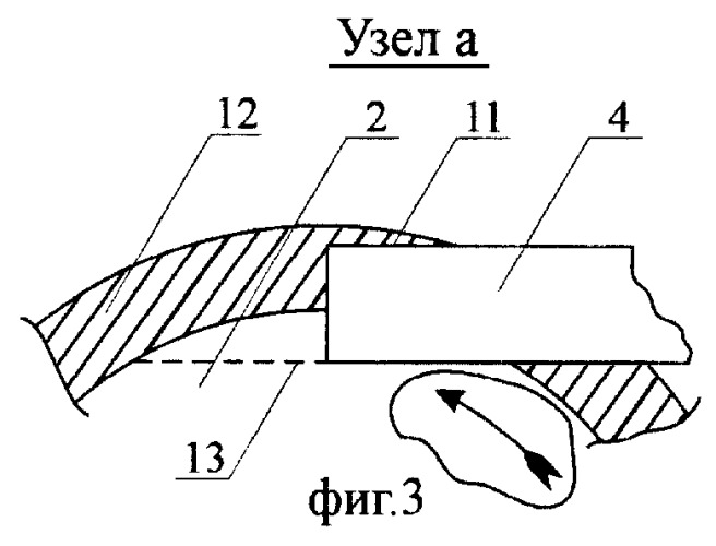 Измельчитель (патент 2254169)