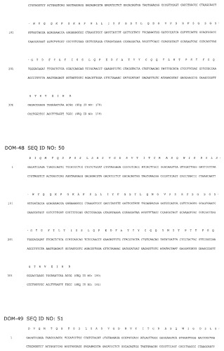 Моновалентные композиции для связывания cd40l и способы их применения (патент 2364420)