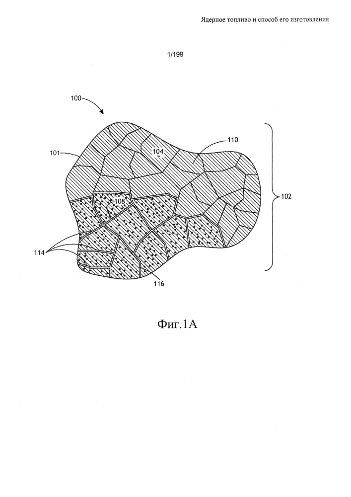 Ядерное топливо и способ его изготовления (патент 2601866)