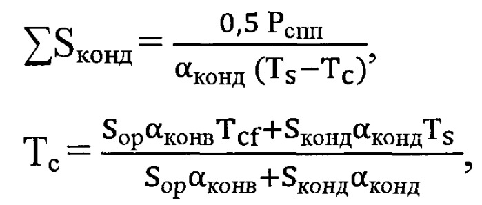 Устройство для охлаждения силовых полупроводниковых приборов (патент 2548052)