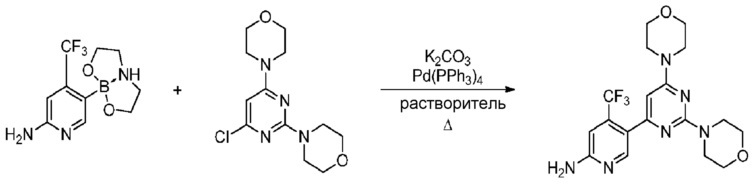 Усовершенствованный способ получения 5-(2,6-ди-4-морфолинил-4-пиримидинил)-4-трифторметилпиридин-2-амина (патент 2646760)
