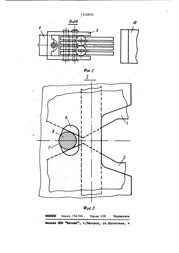 Многоламельный контактный разъем (патент 1142870)