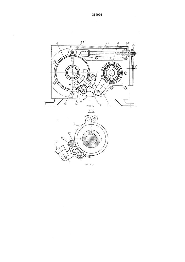 Управляемый импульсивный вариатор скорости (патент 311076)