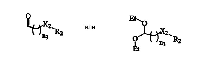 Ингибиторы цитозольной фосфолипазы а2 (патент 2337906)