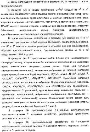 Новые антагонисты р2х7 рецепторов, способ их получения, фармацевтическая композиция, способ лечения и применение на их основе (патент 2347778)