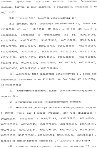 Полипептид для увеличения активности рецептора гуанилатциклазы, фармацевтическая композиция, способ лечения желудочно-кишечного расстройства у пациента, способ повышения активности рецептора гуанилатциклазы у пациента, способ лечения висцеральной боли, способ получения полипептида (варианты), изолированная молекула нуклеиновой кислоты, бактериальный вектор экспрессии и изолированная бактериальная клетка (патент 2433133)