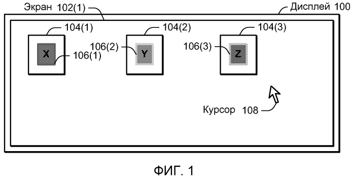 Окрашивание пользовательских элементов управления (патент 2524863)