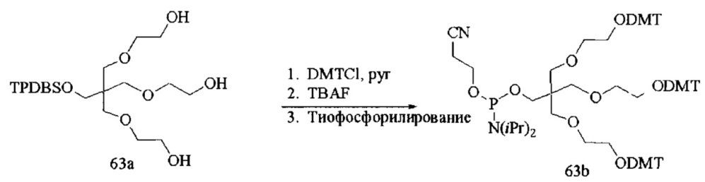 Композиции и способы модулирования экспрессии аполипопротеина c-iii (патент 2650510)