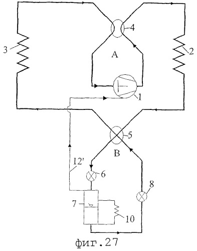 Обратимая система сжатия пара и обратимый теплообменник для текучего хладагента (патент 2272970)