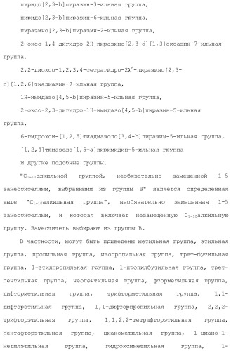 Новое соединение пиперазина и его применение в качестве ингибитора hcv полимеразы (патент 2412171)