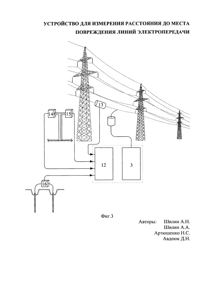 Устройство для измерения расстояния до места повреждения линий электропередачи (патент 2654958)