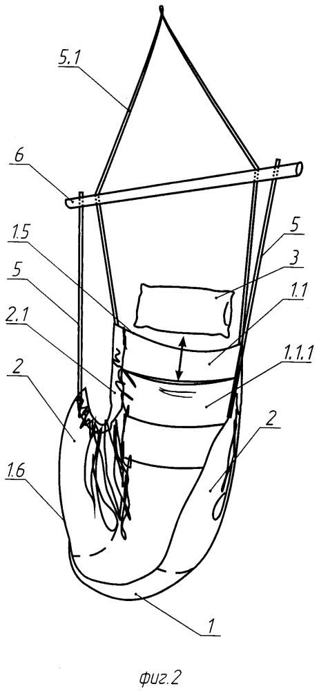 Гамак-качалка (патент 2664333)