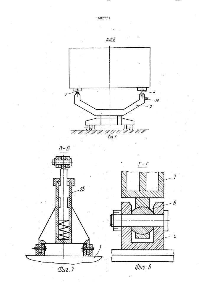 Транспортное средство для перевозки длинномерных грузов (патент 1682221)