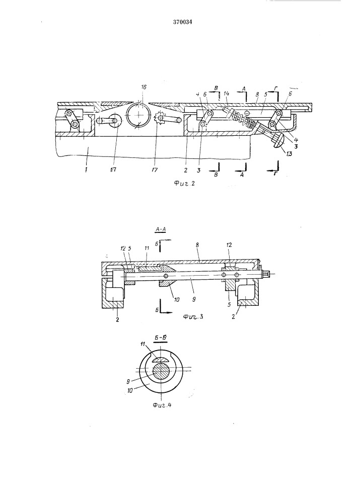 Фуговальный стол деревообрабатывающего станка (патент 370034)