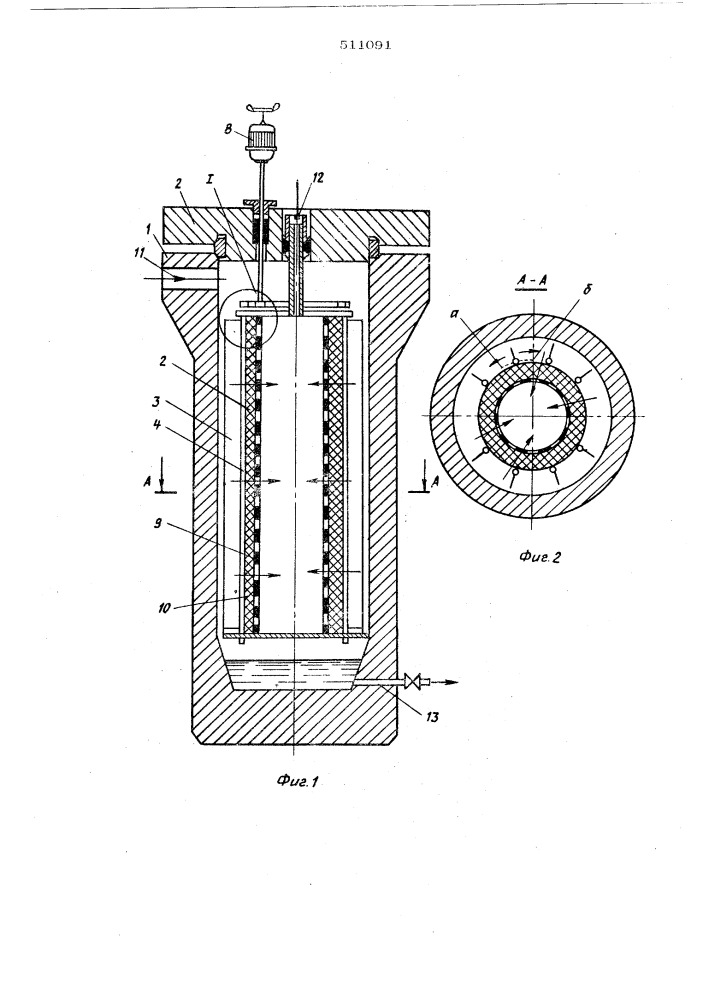 Фильтр для очистки газов (патент 511091)