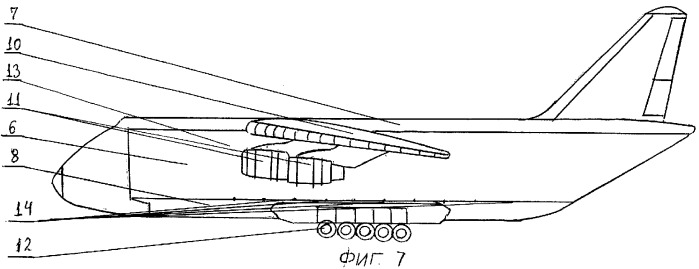 Способ изменения габаритов кабины рампового самолета высокоплана с двигателями на крыле для перевозки крупногабаритных грузов и средство для его осуществления (патент 2281231)