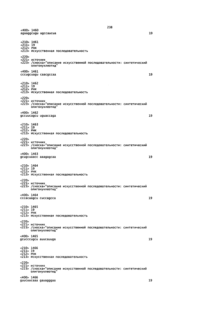 Липосомы с ретиноидом для усиления модуляции экспрессии hsp47 (патент 2628694)