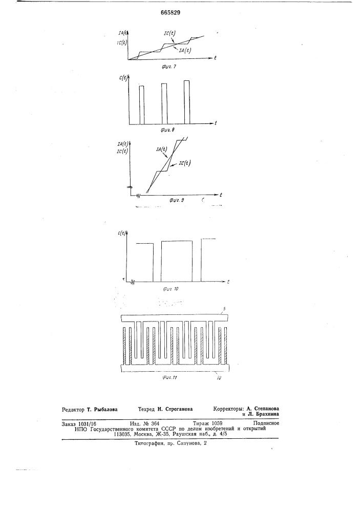 Способ изготовления гребенчатого преобразователя акустических поверхностных волн с перекрывающимися штыревыми электродами (патент 665829)