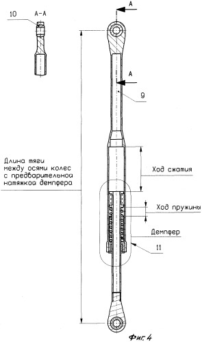 Многоопорное шасси летательного аппарата (патент 2245822)