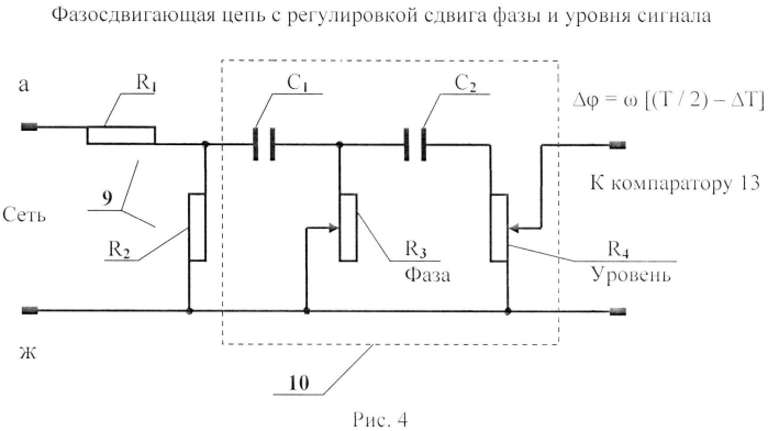 Прибор для исследования работы электросчётчиков (патент 2568936)