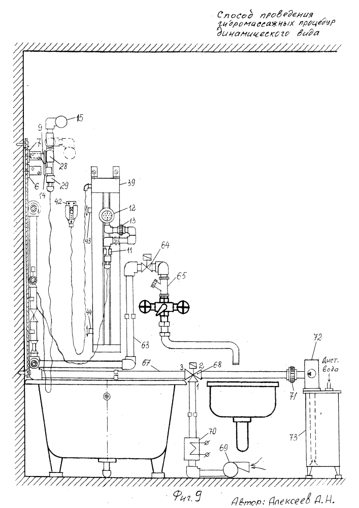Способ проведения гидромассажных процедур динамического вида (патент 2613409)