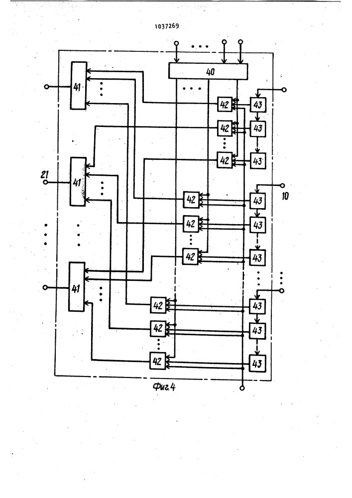 Вычислительное устройство для формирования маршрута сообщения (патент 1037269)