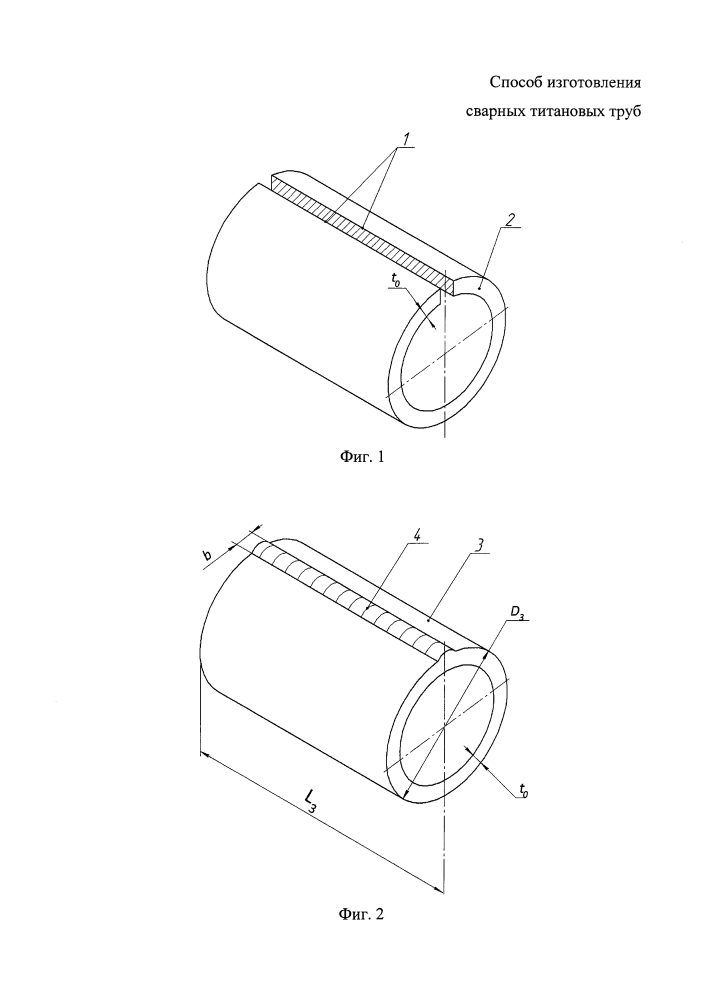 Способ изготовления сварных титановых труб (патент 2613256)