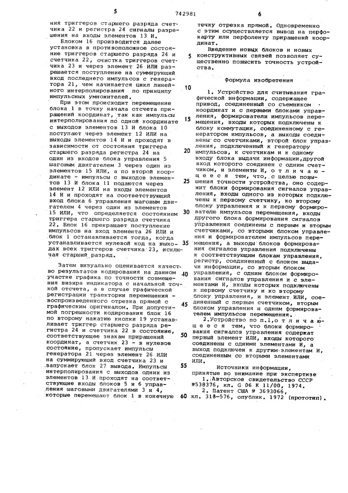 Устройство для считывания графической информации (патент 742981)