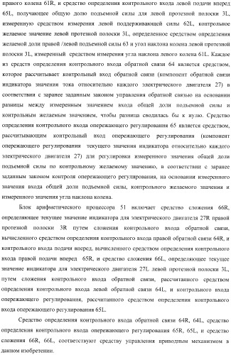 Контроллер для устройства, облегчающего ходьбу (патент 2388448)