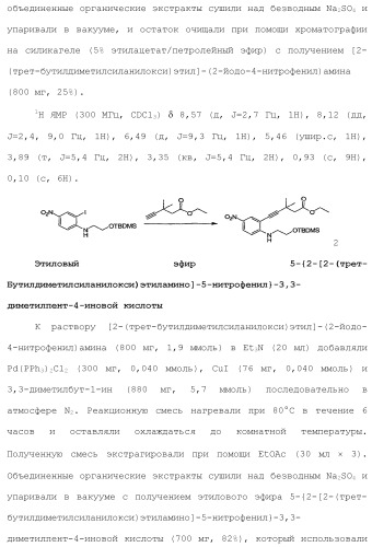 Модуляторы атф-связывающих кассетных транспортеров (патент 2451018)