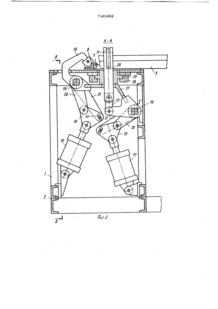 Стенд для сборки и сварки рам (патент 740462)