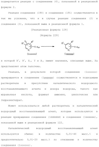 Лекарственное средство (патент 2444362)