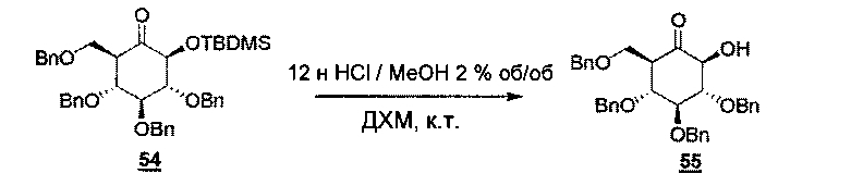 Семейство арил, гетероарил, о-арил и о-гетероарил карбасахаров (патент 2603769)