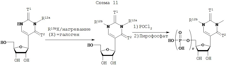 Составы на основе модифицированного нуклеозида, нуклеотида и нуклеиновой кислоты (патент 2649364)